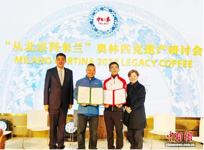 奥林匹克遗产的传承与发展：北京2022走向米兰