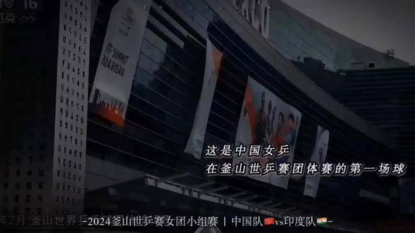 王曼昱双打优势凸显混双搭档悬念待解